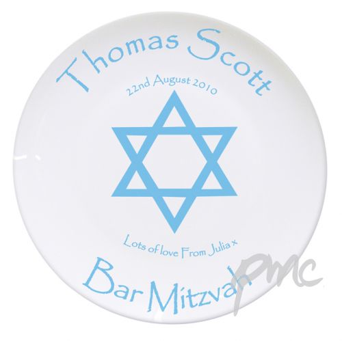 Personalised Bar Mitzvah Plate