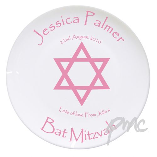 Personalised Bat Mitzvah Plate