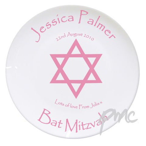 Personalised Bat Mitzvah Plate