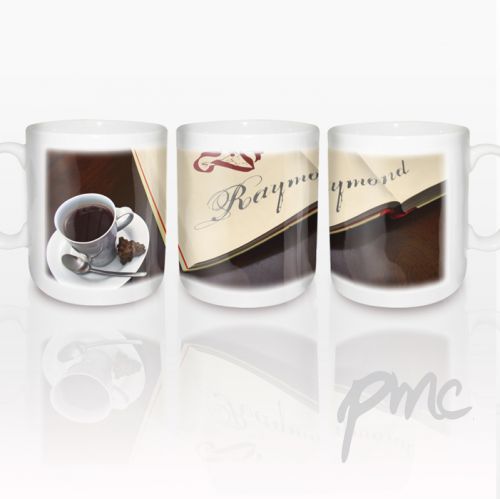 Personalised Book Illustration Mug