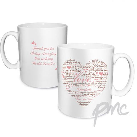Personalised I Love You Mug